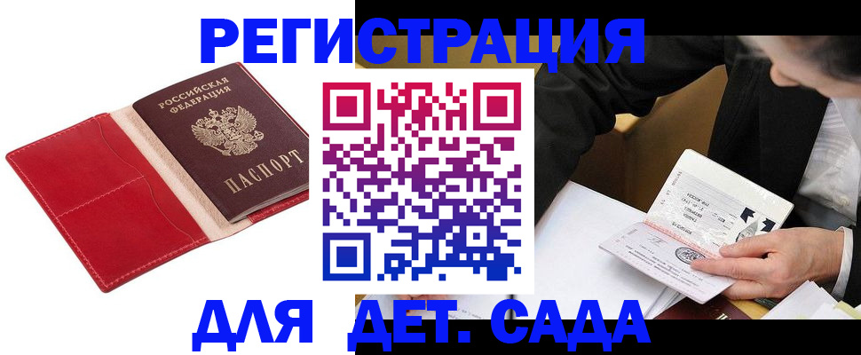 регистрация в Среднеуральске