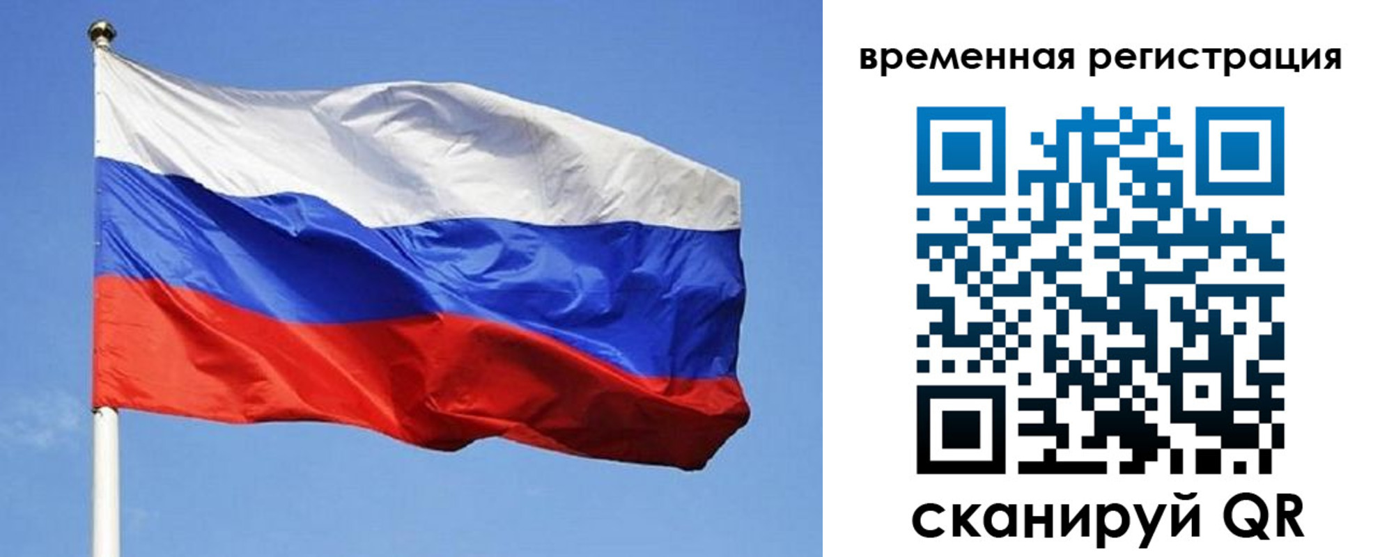 прописка в квартире в Среднеуральске