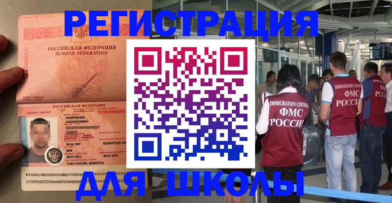 прописка гарантия в Среднеуральске