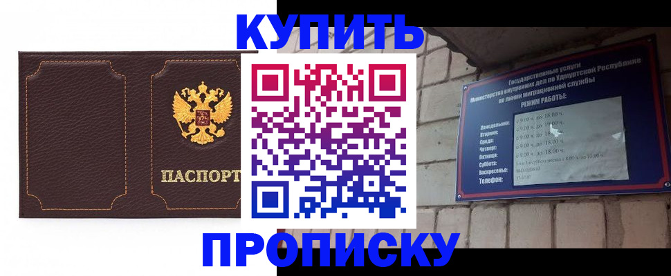 прописка поиск в Среднеуральске